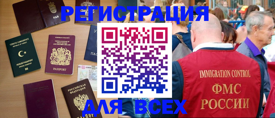 прописка от собственника в Адыгейске